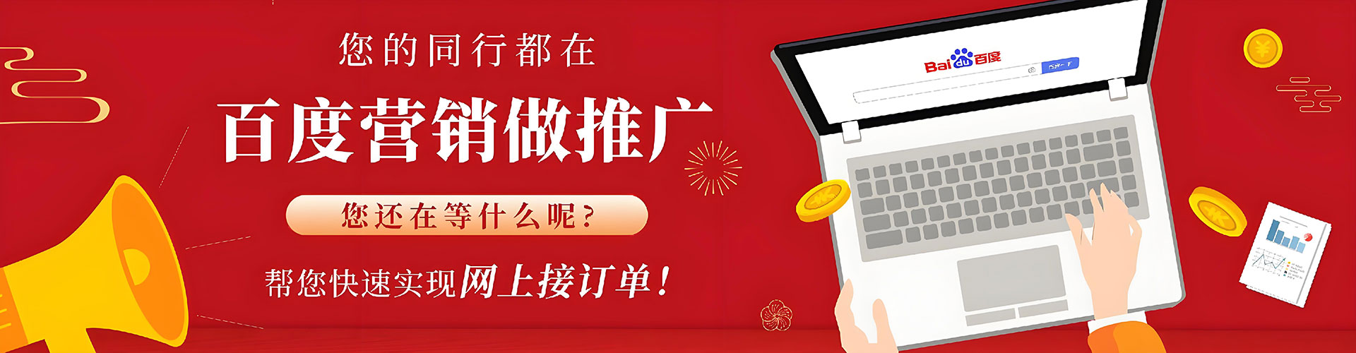 巴里坤哈萨克百度推广优化